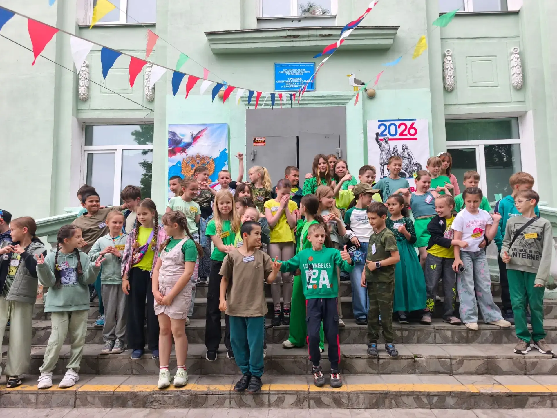 Зеленый день в пришкольном лагере!
🐸🐢🪲🐍🦎🦖🐠🐊🦚🦜🌳🌴

Это у вас был простой вторник, а у нас 