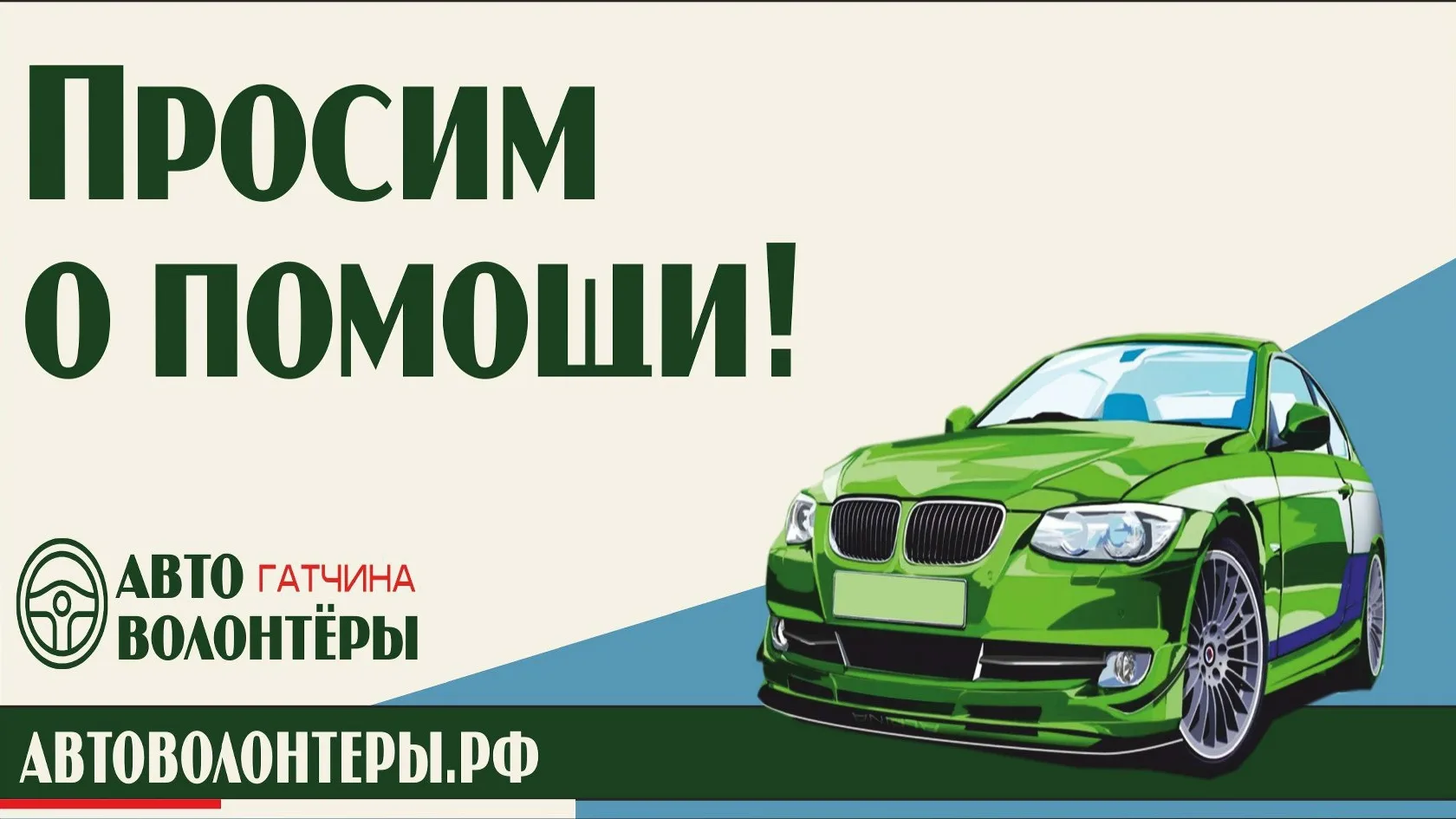 Нужна помощь матери-одиночке в тяжелом материальном положении, ребенок - аллергик с бронхиальной аст