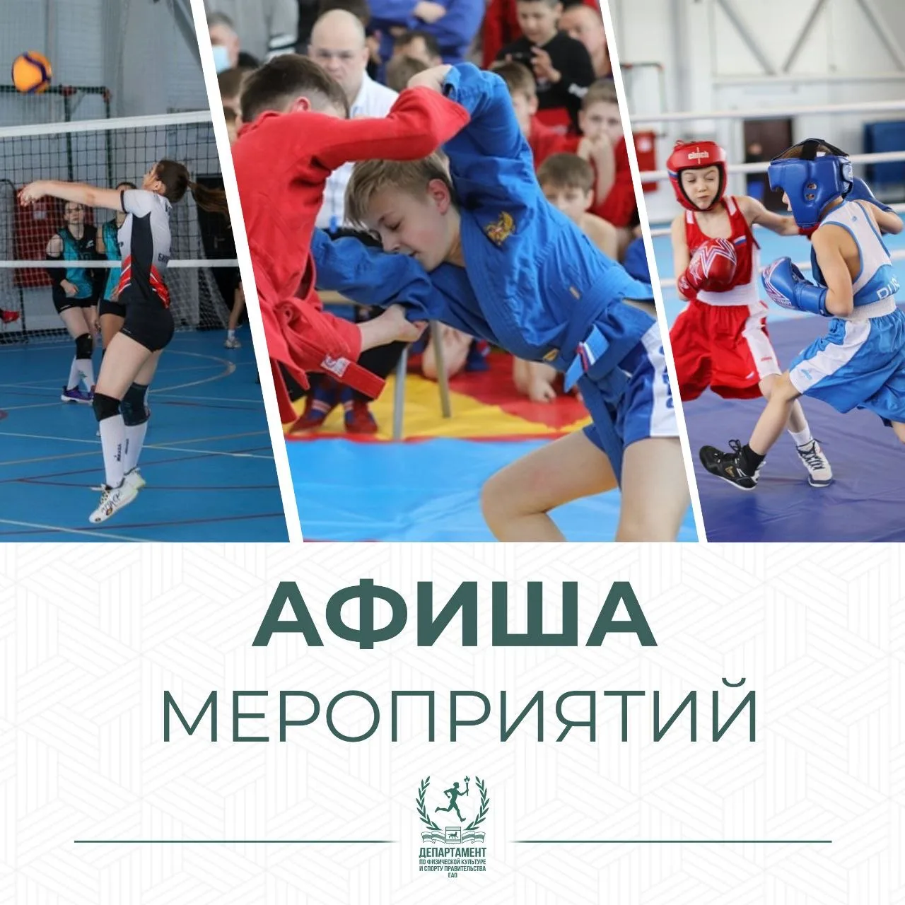 🔥 Мы нашли лучшие площадки города, где будет интересно и взрослым, и детям