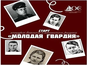 🎨С 24 по 30 апреля 2026 г. в г. Саратове проходил конкурс детского и юношеского рисунк...