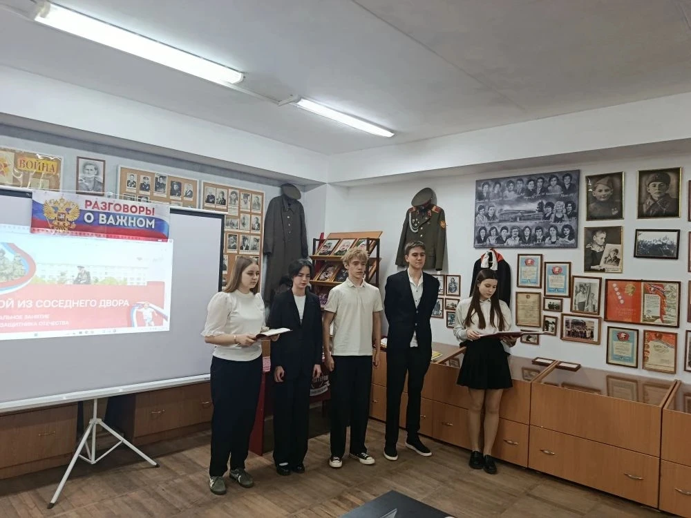 Сегодня в школьном музее прошел урок мужества, приуроченный к 37-й годовщине вывода советских войск 