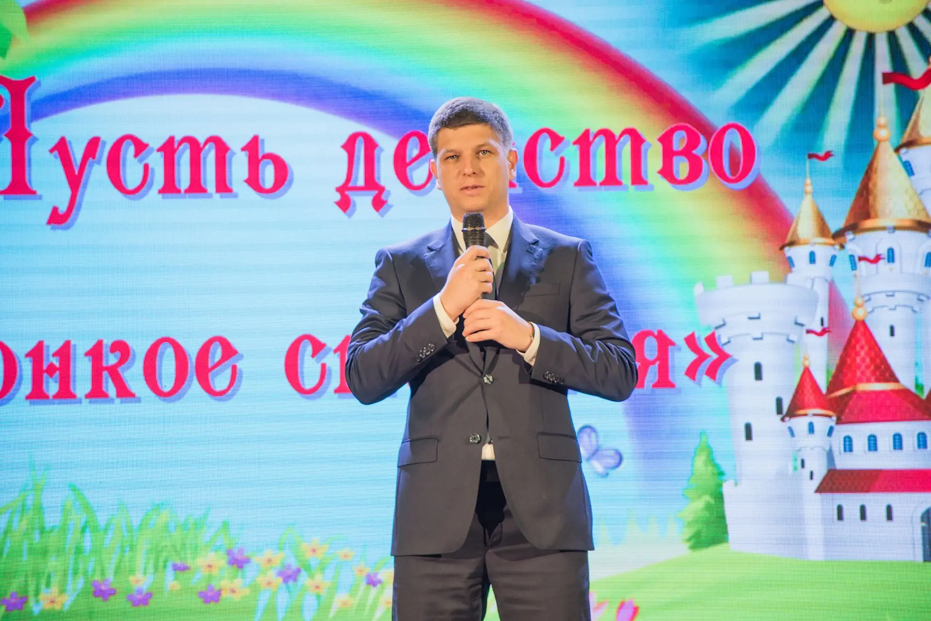 🎈🎈🎈1 июня, в Международный день защиты детей, в Центре творчества прошла яркая конце...