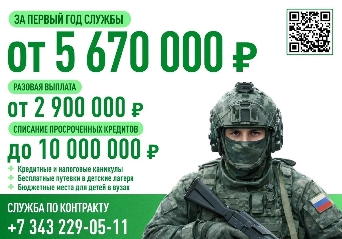 Всю интересующую информацию можно уточнить в Военно-учетном столе города Дегтярск