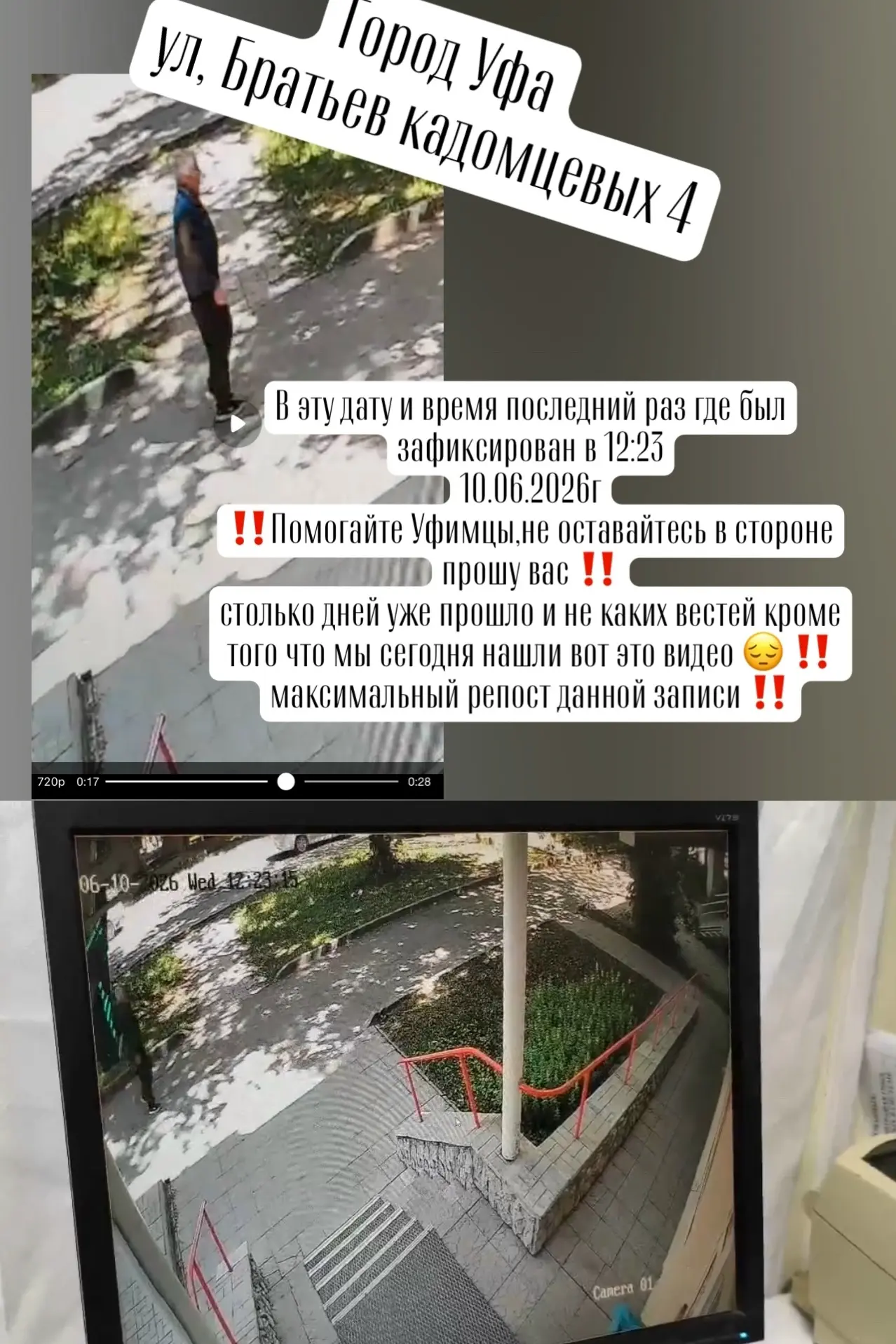 Помогите пожалуйста найти находиться в вашем городе

НЕ ЗАБУДЬ ПОДПИСАТЬСЯ ⤵️