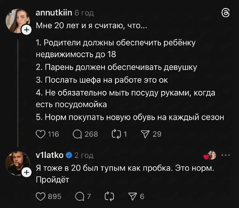 🐈‍⬛ Белее белого