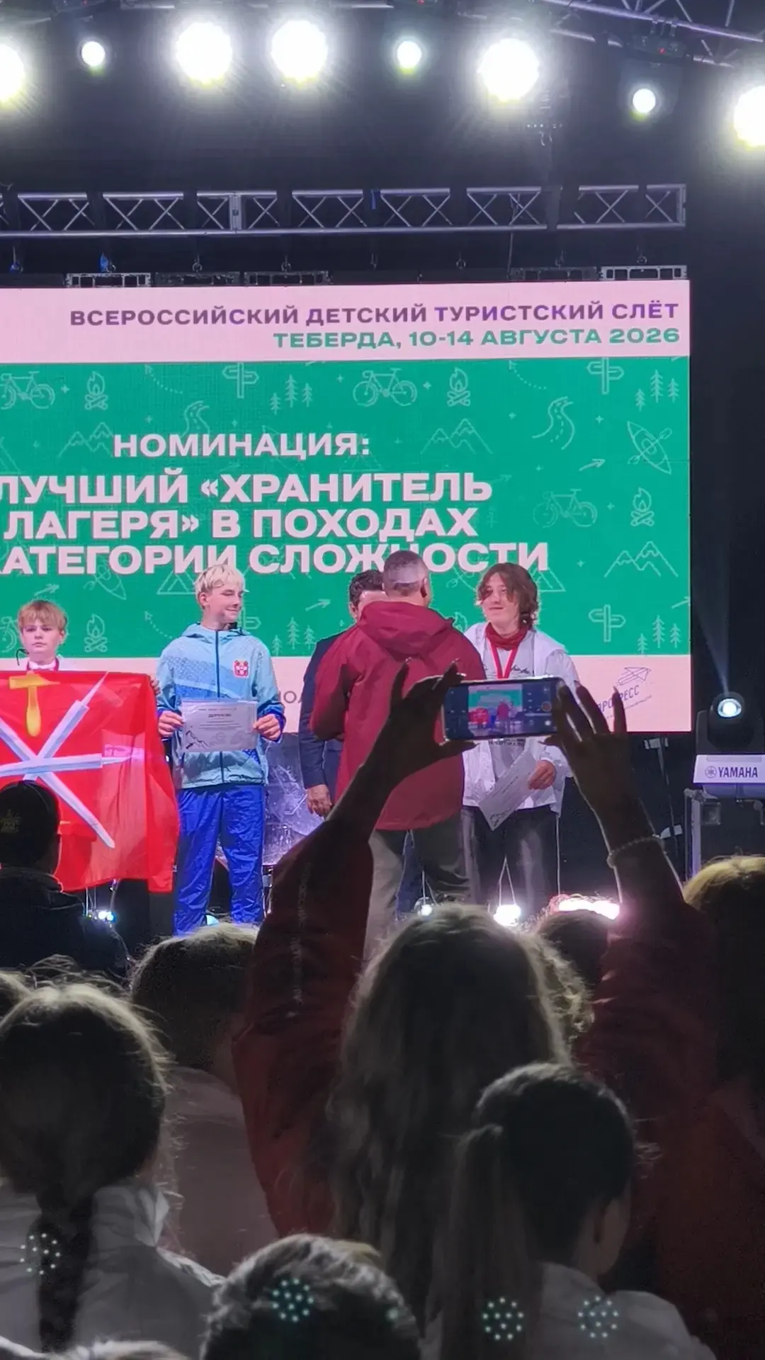 Общекомандное 2 место на всероссийском турслете!!!