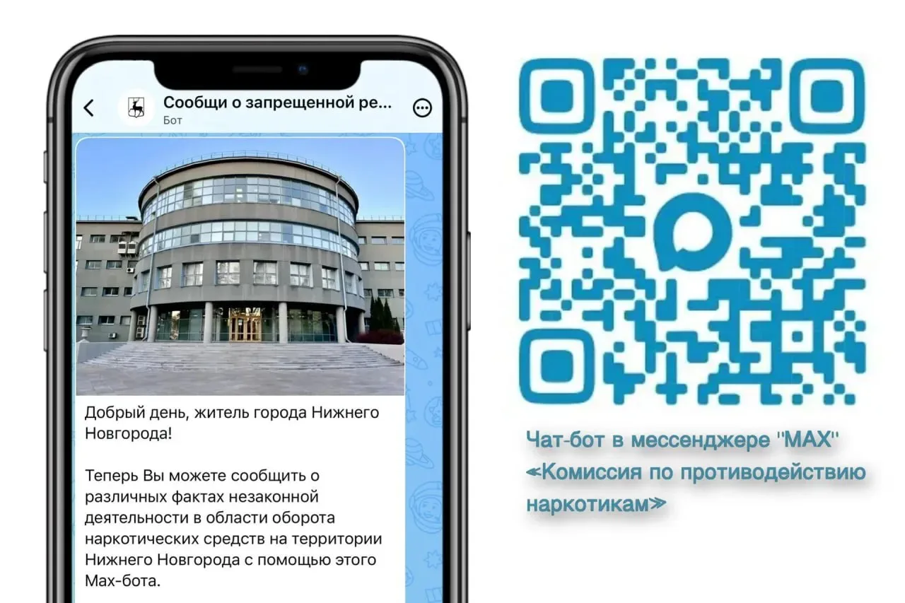 Как противодействовать распространению запрещённых веществ?

Департамент по безопасности и мобилизац