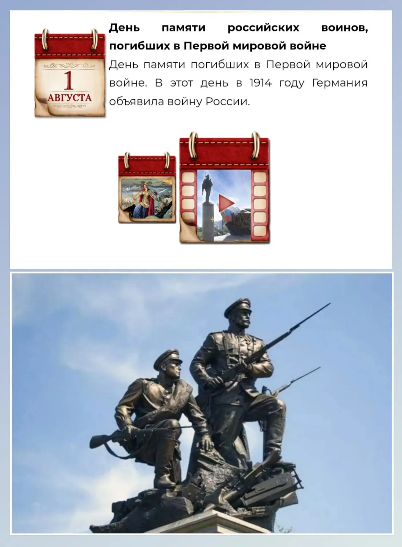 Медиа публикации