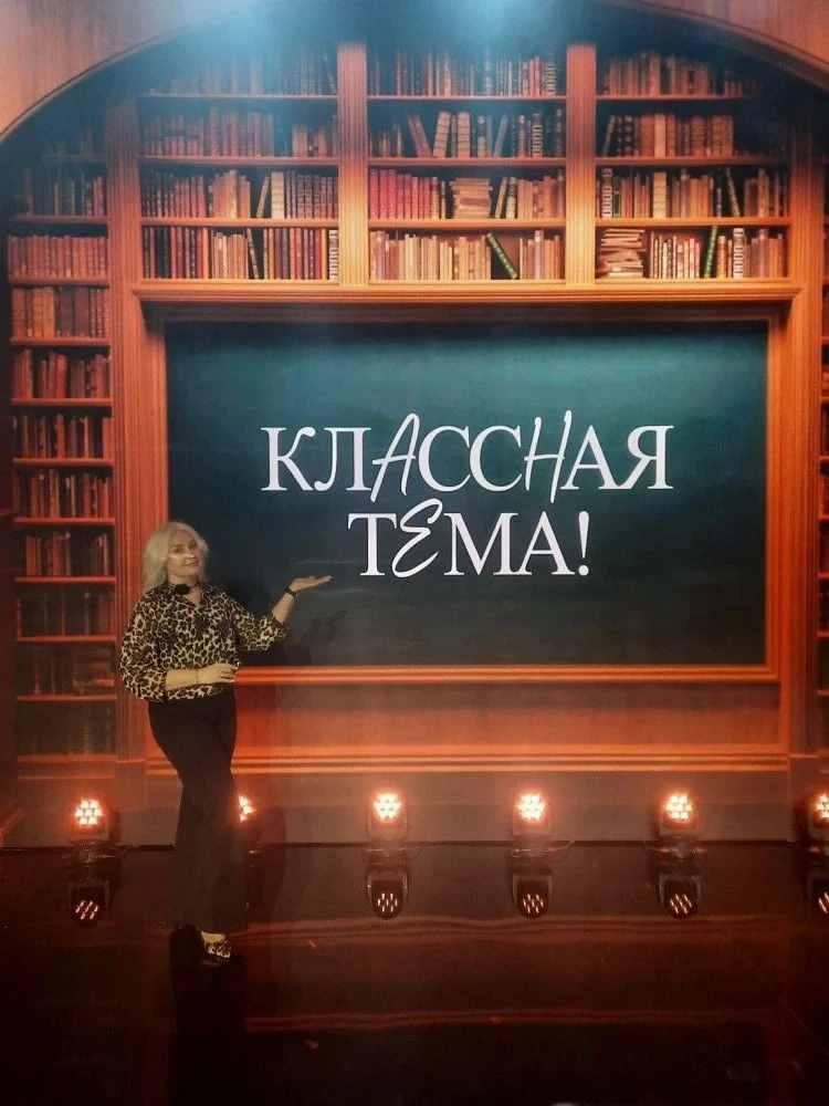 Всё ещё не решаетесь подать заявку на «Классную тему»? Тогда самое время прочитать вдохновляющий рас