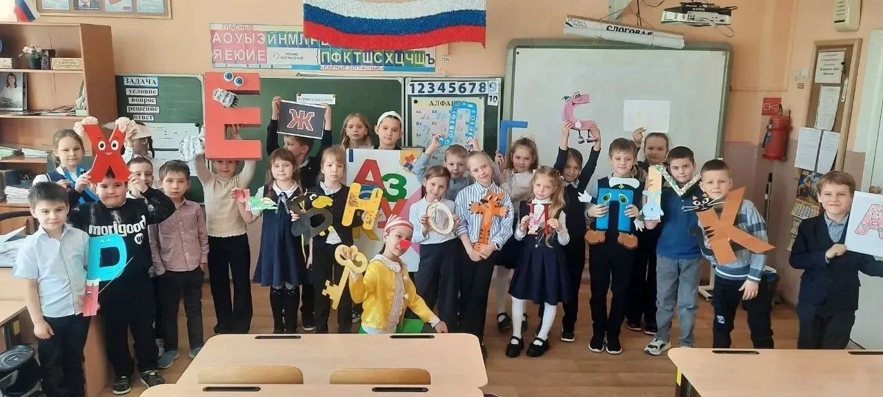 На этой неделе в 1б и 1д классах прошел праздник « Прощание с Азбукой». Он был посвящен первой побед
