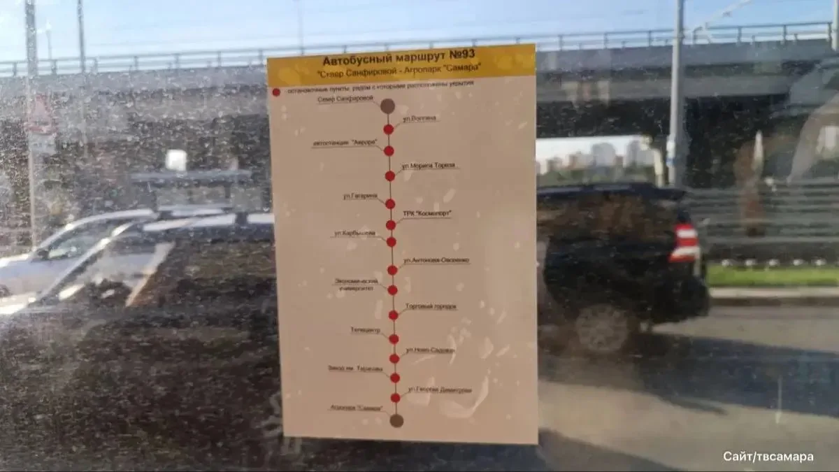 🗺️ В автобусах появились карты маршрутов с убежищами Самары

Новая схема с отмеченными укрытиями уж