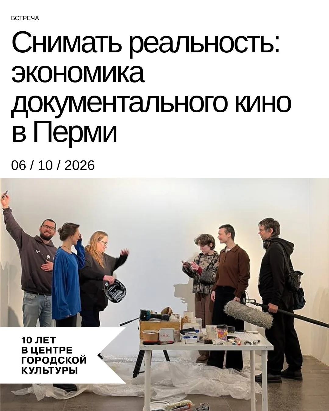 БЕСПЛАТНО