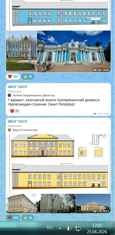 Медиа публикации