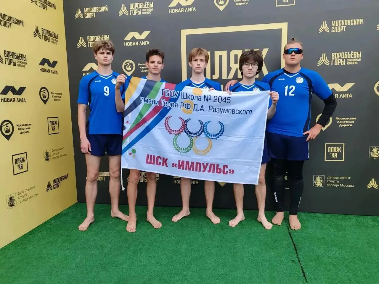🏐 Игра была — и мы её не стесняемся!