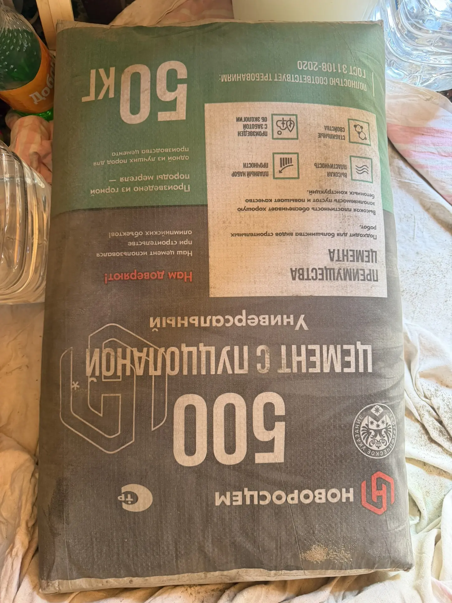 Остался мешок цемента и мешок клея для пеноблока . Цемент 500 р. Клей 150 р.