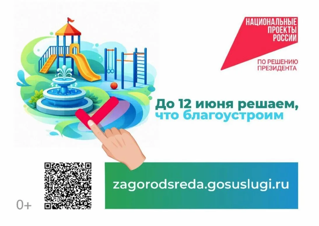 Дорогие друзья!