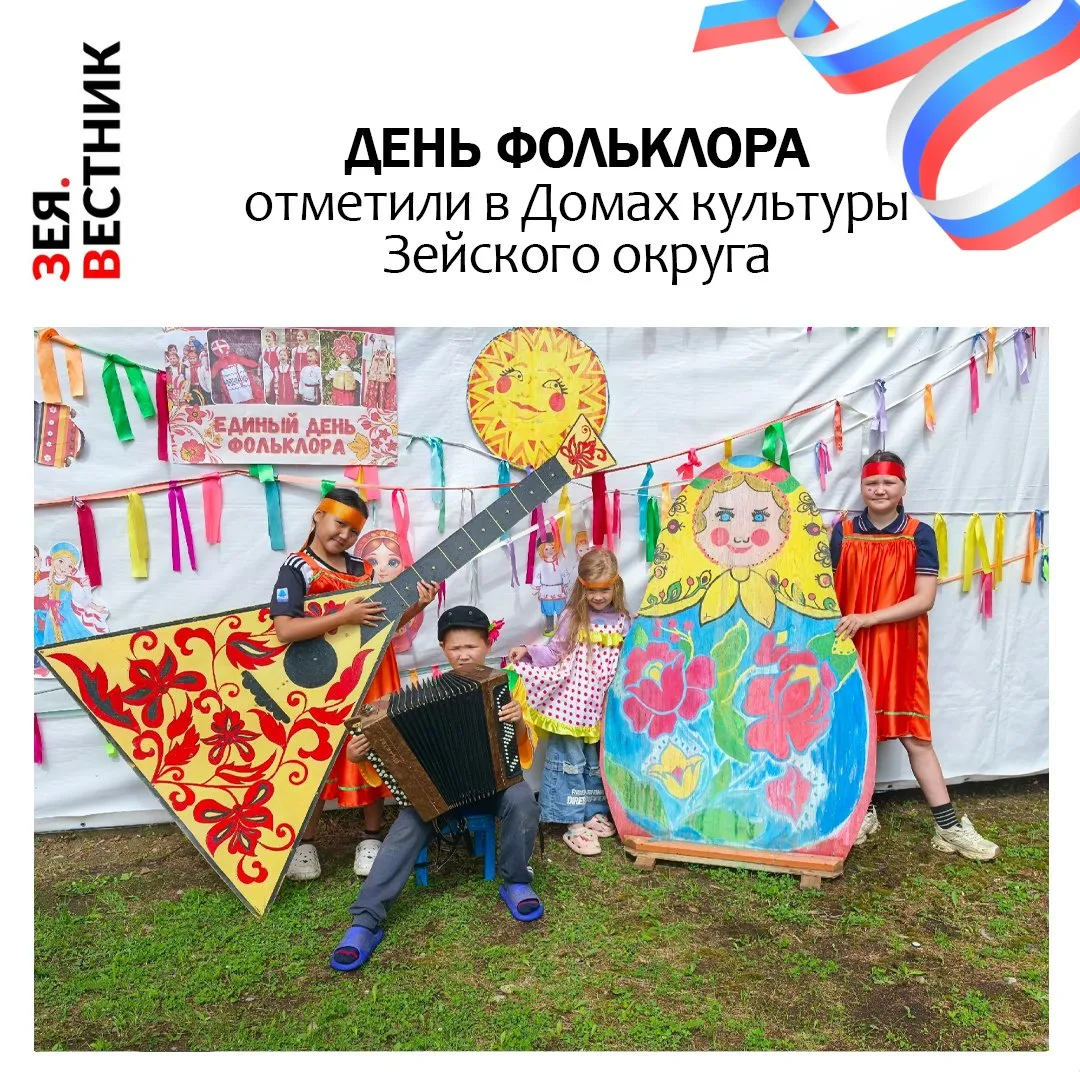 Для участников праздника работники культуры подготовили насыщенную программу. В клубах звучали народ