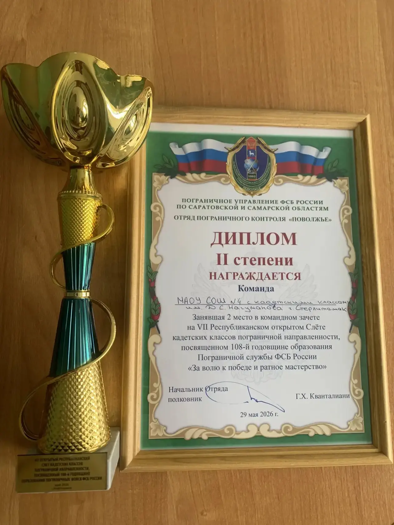 🥈 С ПОЧЁТНЫМ ВТОРЫМ МЕСТОМ! Гордость нашей школы!