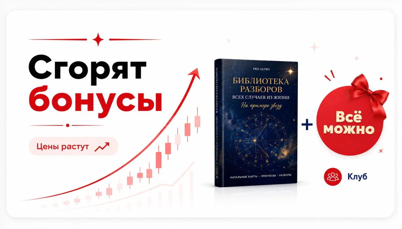 🔥Через 48 часов цена на курс вырастет и подарки сгорят!

С этой минуты пошёл отсчёт: 48 часов до по