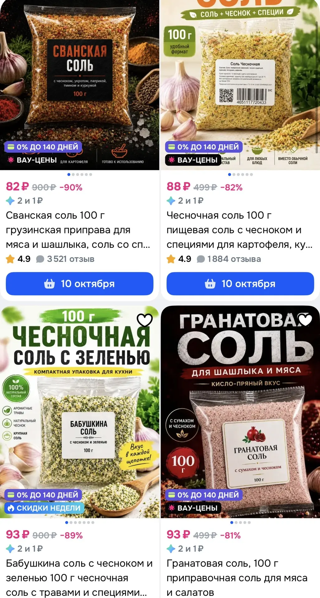 https://ozon.ru/s/ip-bukreev