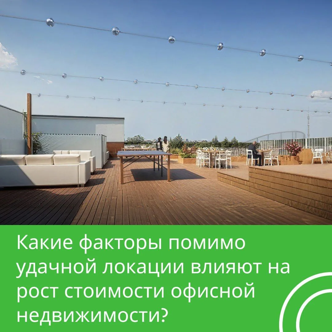 Работа занимает значительную часть жизни человека. Поэтому мы делаем всё, чтобы сотрудн...