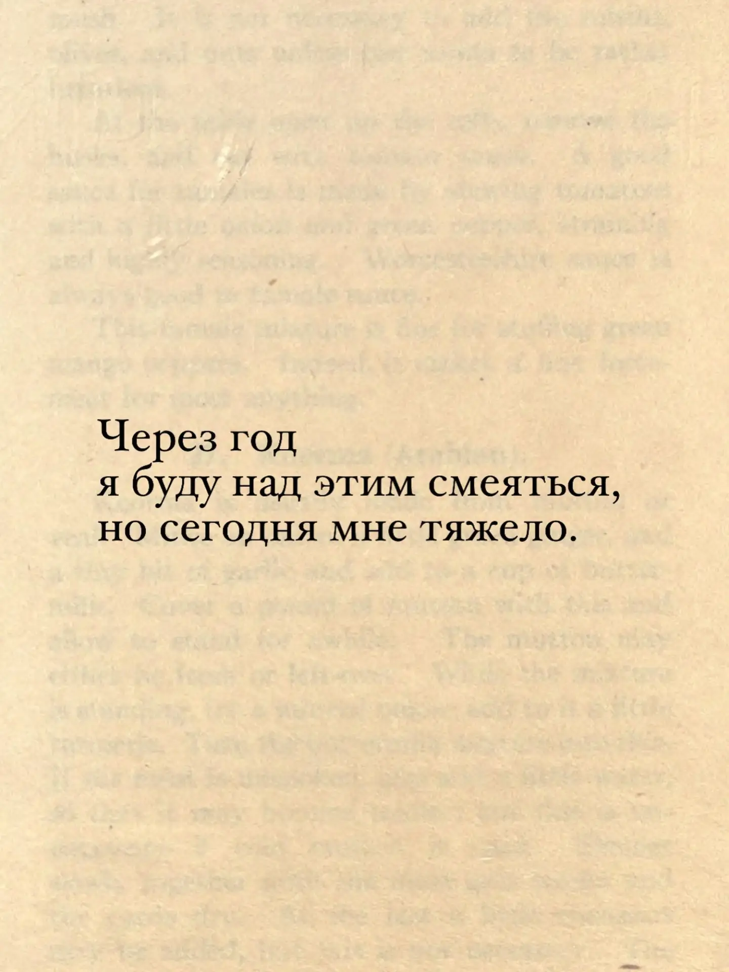 Знаешь,
я хочу, чтоб каждое слово
этого утреннего стихотворенья
вдруг потянулось к рукам твоим,
слов