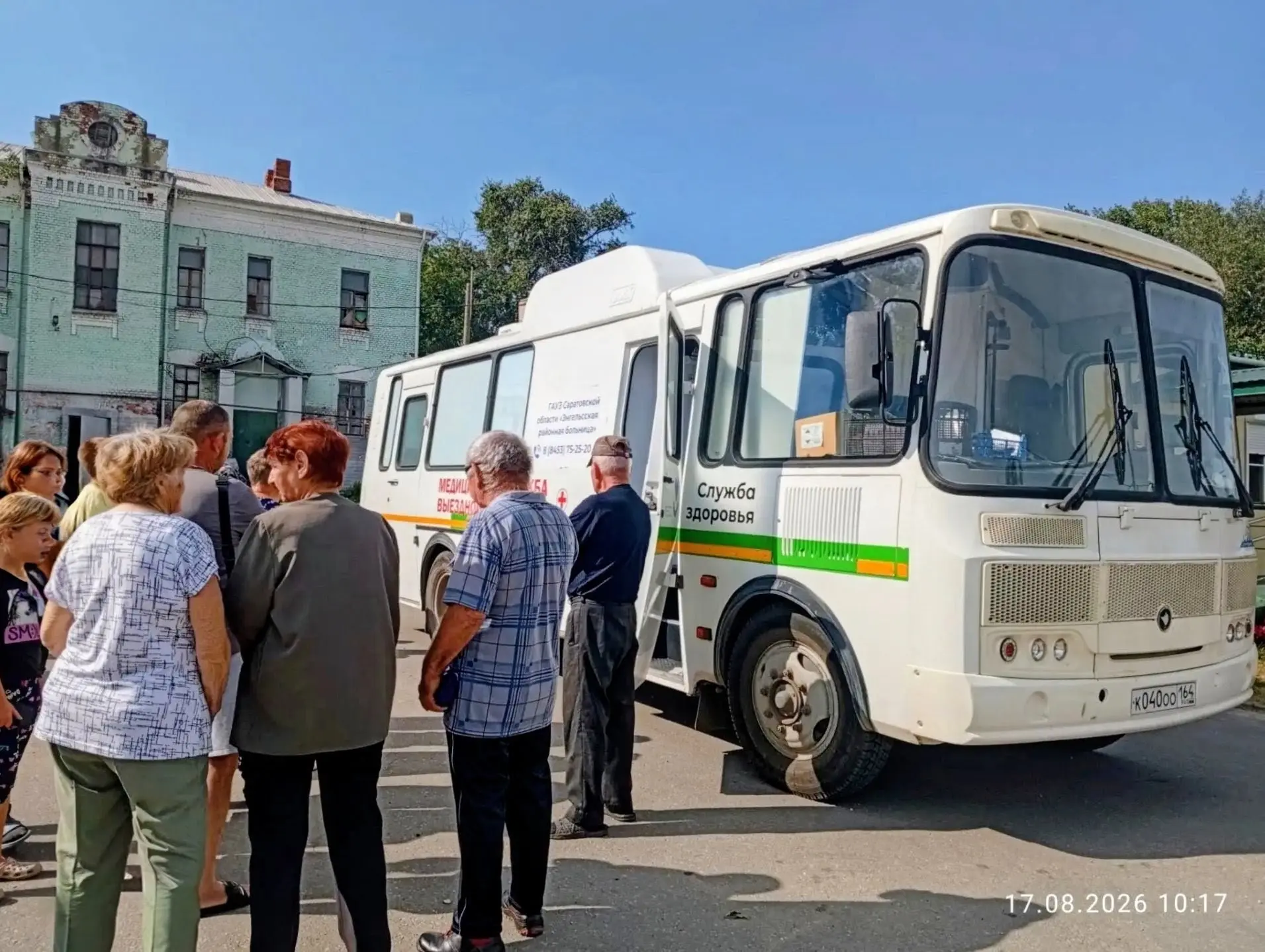 Передвижной флюорограф в Татищевском районе.