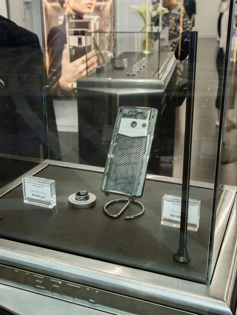 В restore: завезли Vertu