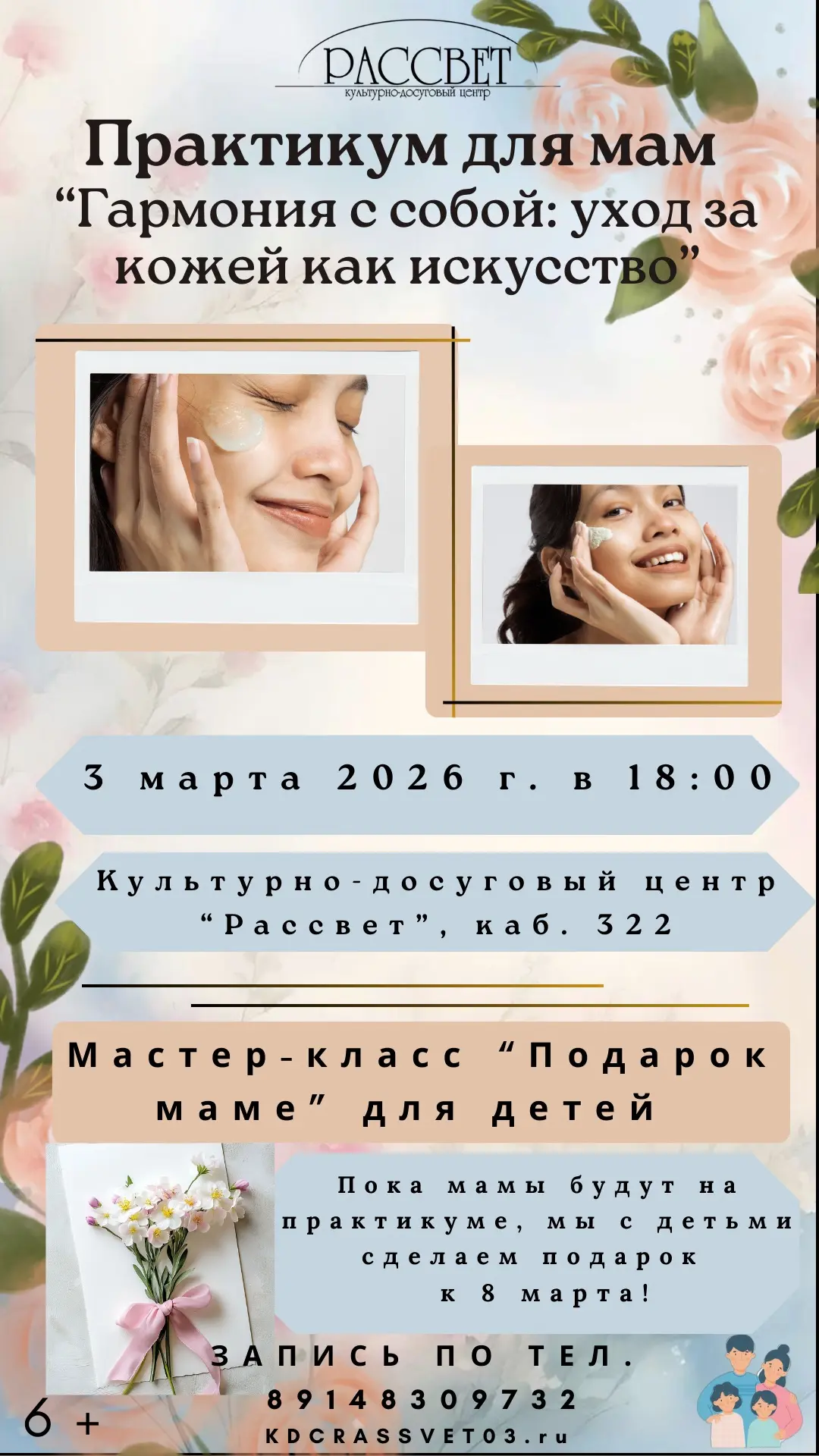 Дорогие друзья!