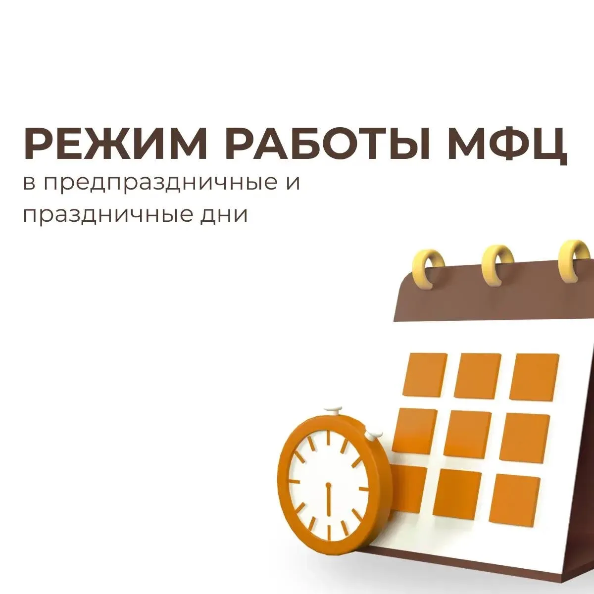 Уважаемые заявители!