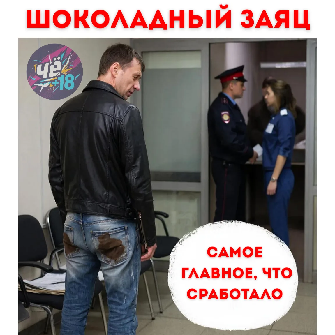 В Уфе подсудимый во время судебного заседания оказался в неловкой ситуации — это повлия...