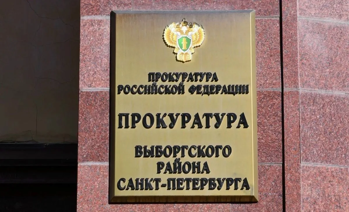 ✍️ Оглашен приговор по уголовному делу о коммерческом подкупе в особо крупном размере