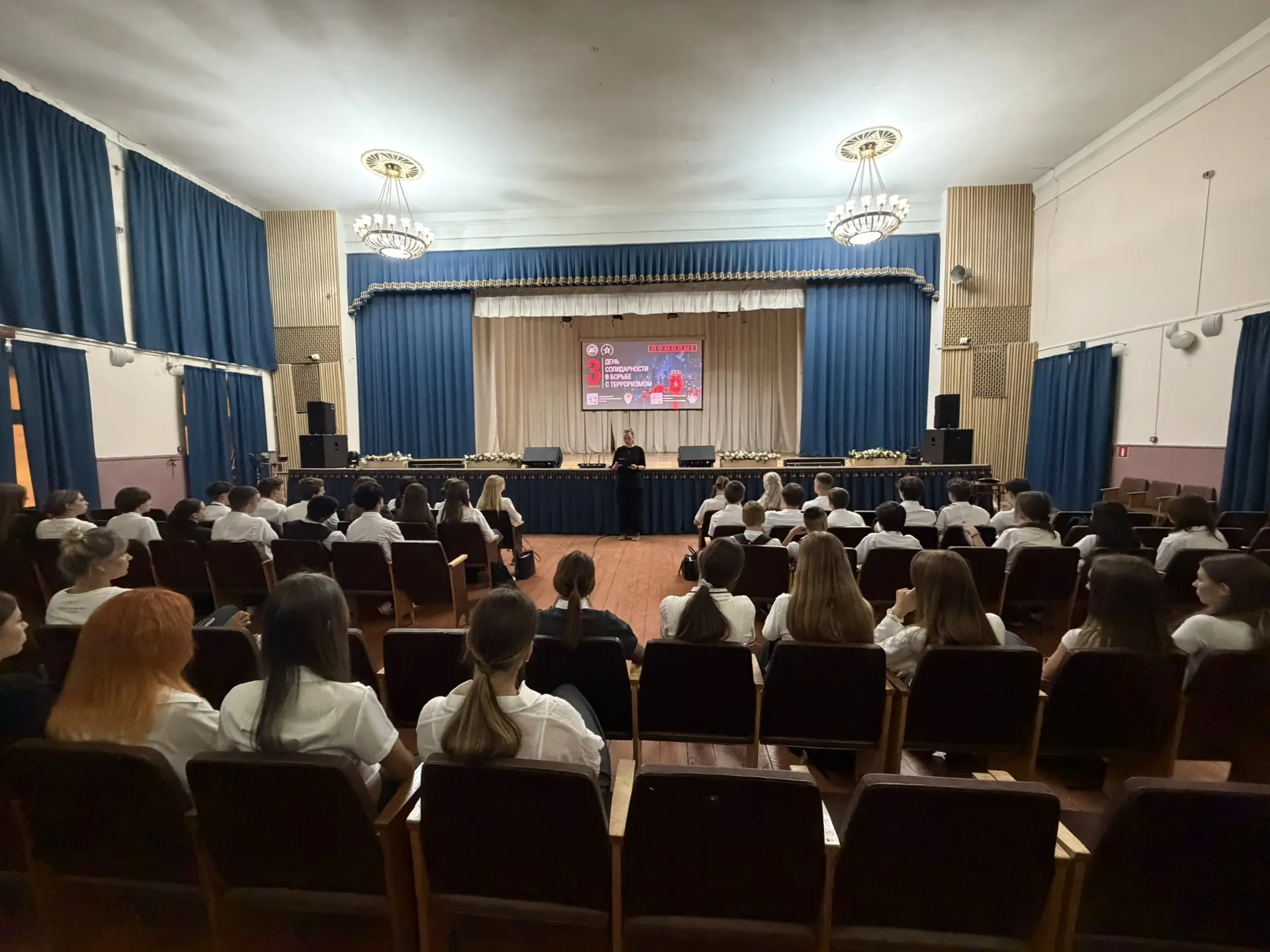 🕊️ Час памяти «Мы не вправе забыть Беслан»