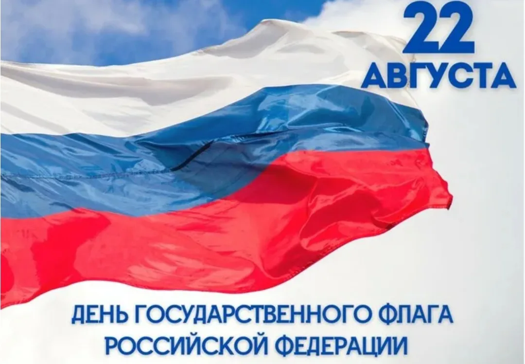 🇷🇺Уважаемые друзья и подписчики!