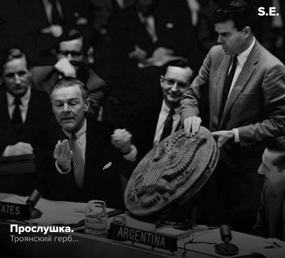 •  Август 1945 года. Всесоюзная пионерская организация имени Владимира Ленина представила послу США 