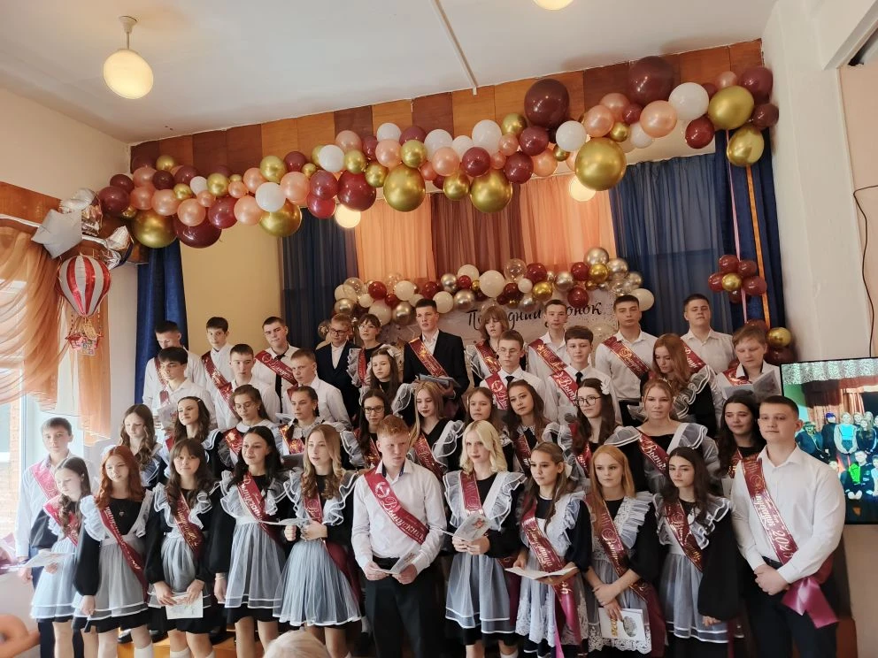 🔔 Последний звонок — рубеж между детством и взрослой жизнью!