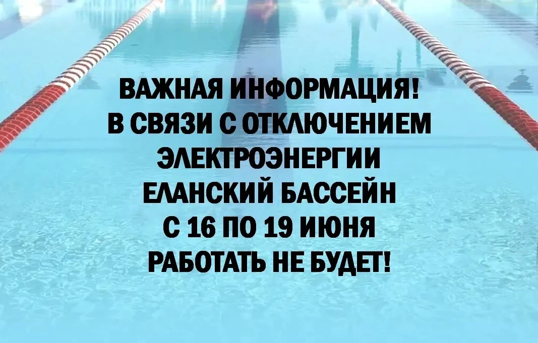 Приплыли 🤣 простите, не удержался)