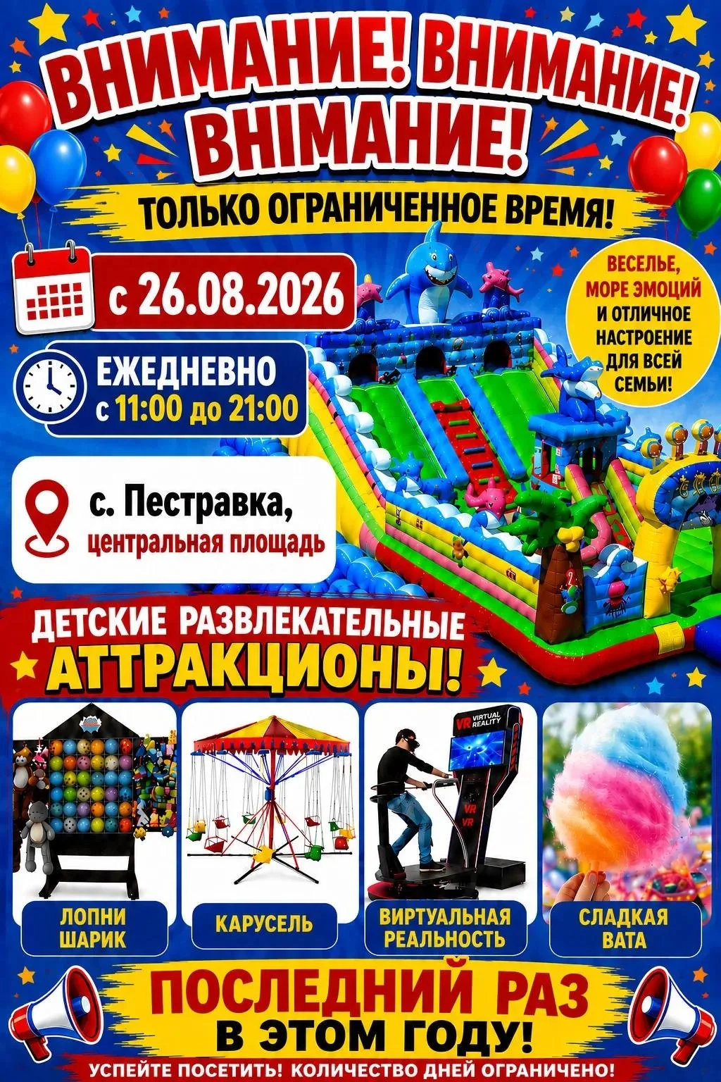 💥Внимание! Розыгрыш!  💥 "Энергичные выходные"💥