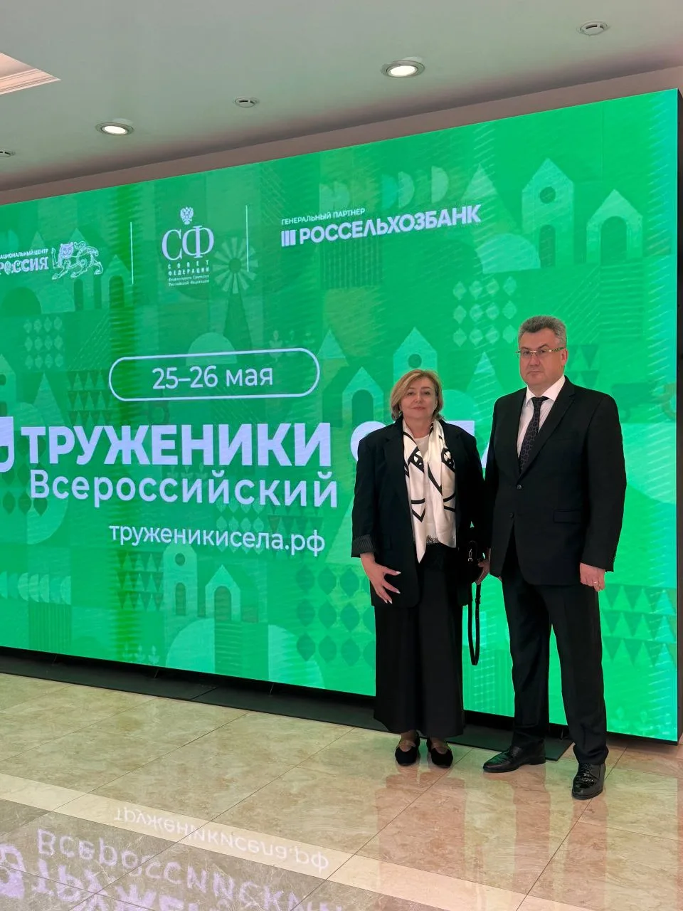 Сегодня вместе с генеральным директором ООО «Агрофирма «Золотая балка» Еленой Костенко ...