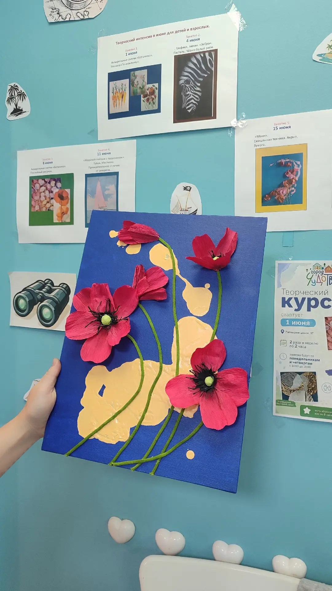 🎨 Рецепт творческого настроения: щепотка лета, немного красок, бумага, друзья и…

А можно просто пр