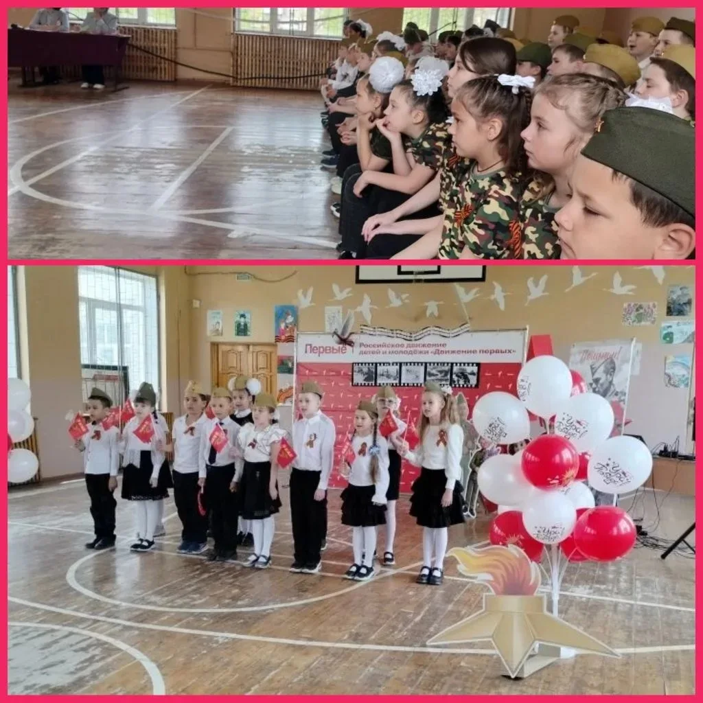 🏫🎶  Школьный фестиваль патриотической песни - 2026 🎵📚  🌟🎤 В школе прошёл традиционный фестиваль патр