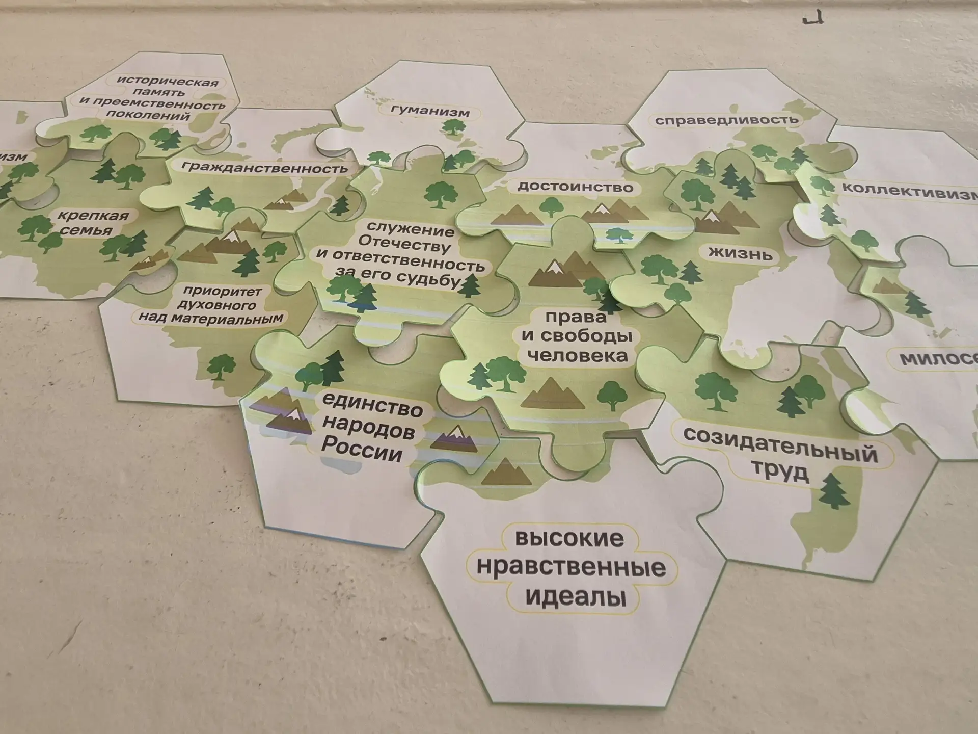 📢 Сегодня, 18 мая, в нашей гимназии прошло заключительное занятие цикла «Разговоры о важном».  Тема 