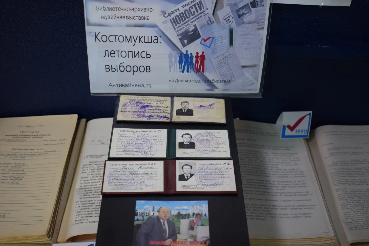 🇷🇺День молодого избирателя продолжается!  🗣️13 февраля состоялось открытие удивительной и интересной