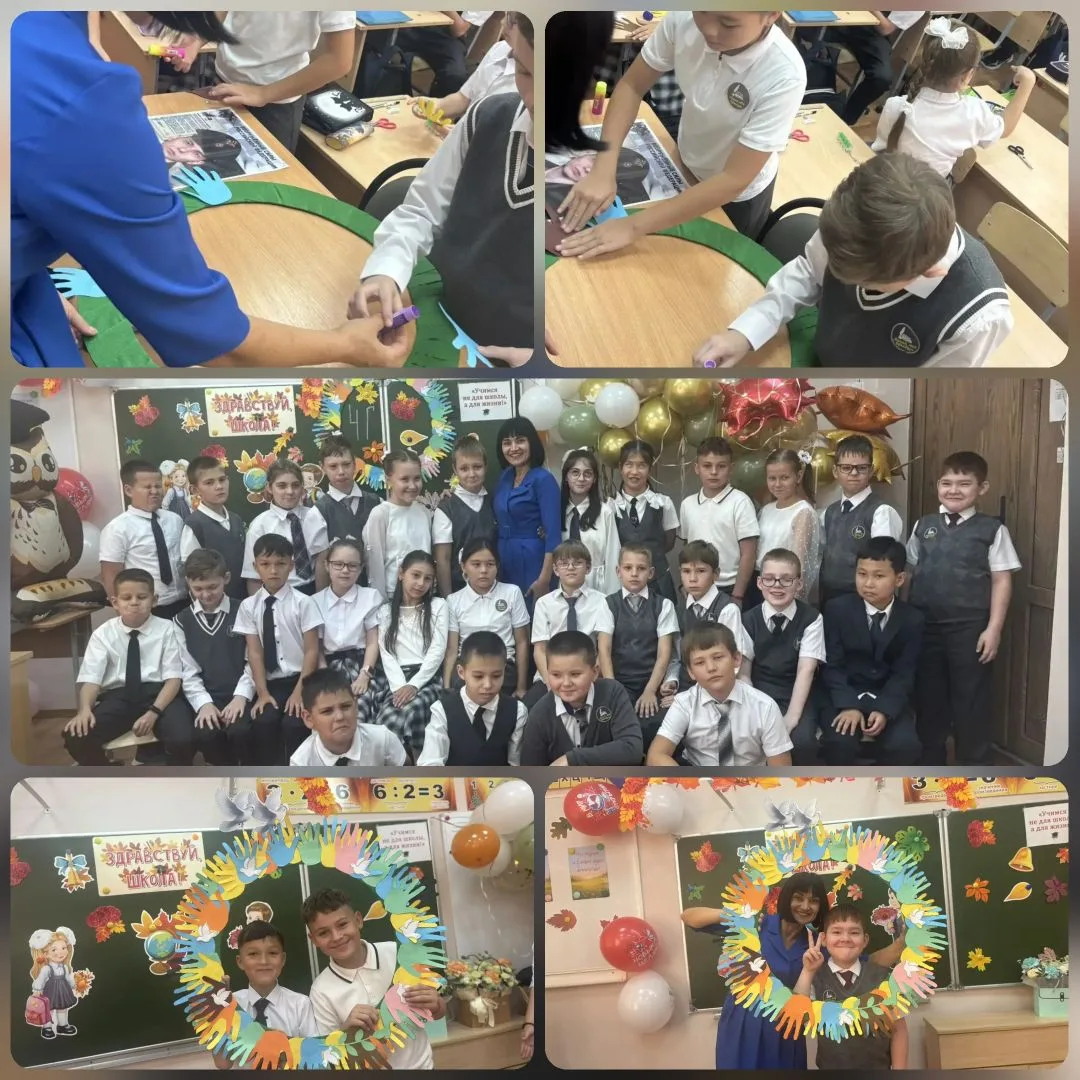 📌 А 4 «Г» классе прошло мероприятие, посвященное дружбе народов России.