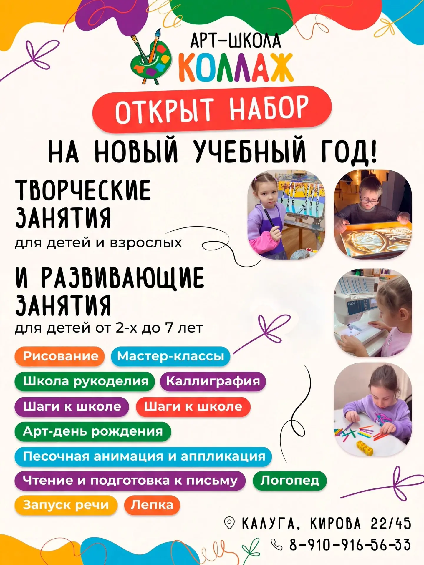 🔊 Дорогие друзья!