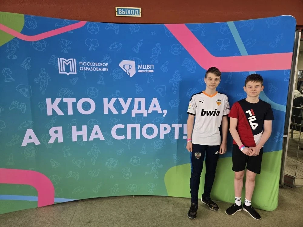 🏆 Гордость нашей школы!  28 марта в Олимпийском центре братьев Знаменских прошёл фестиваль ВФСК ГТО 