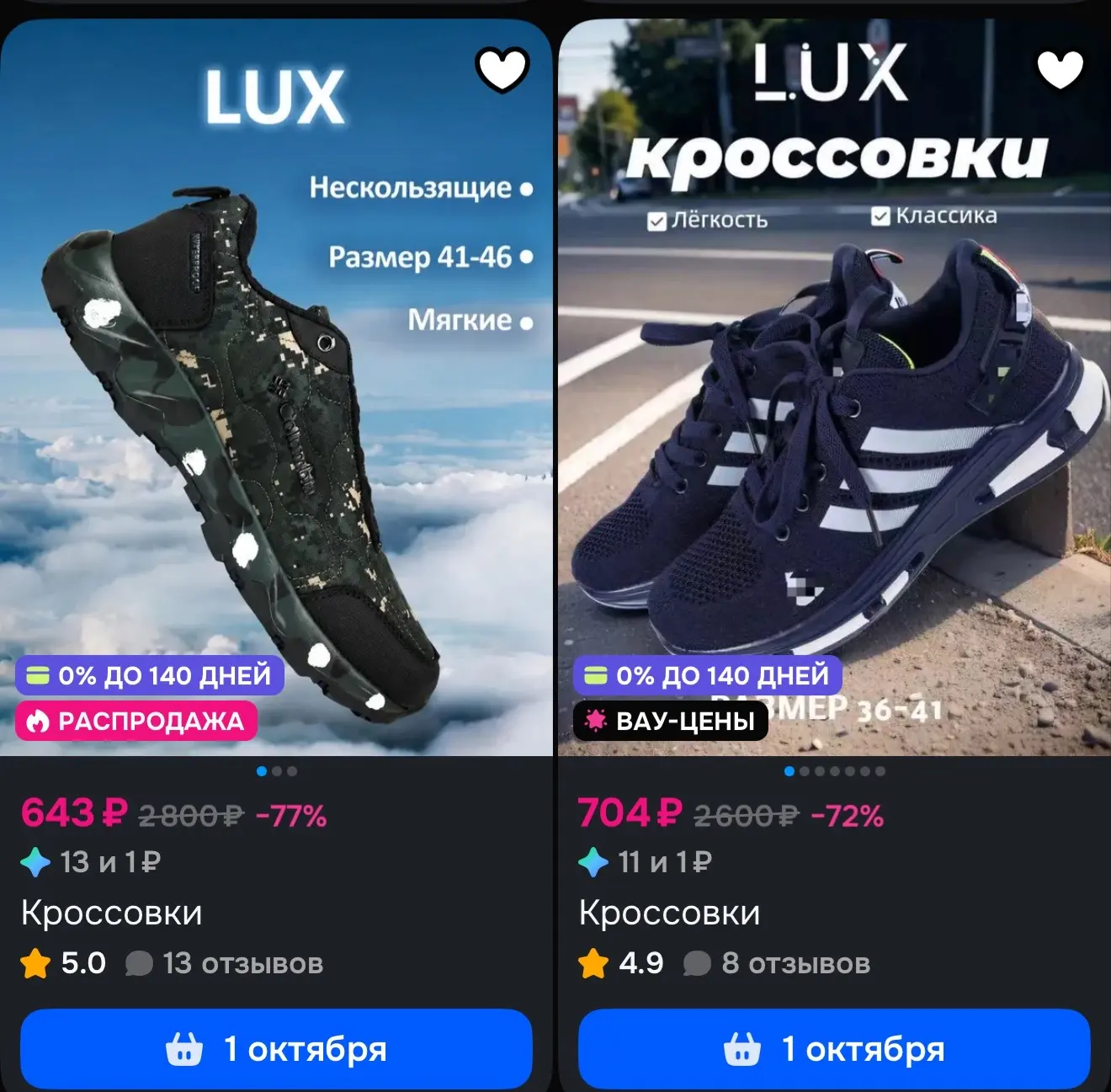 https://ozon.ru/t/bTdVSHq
