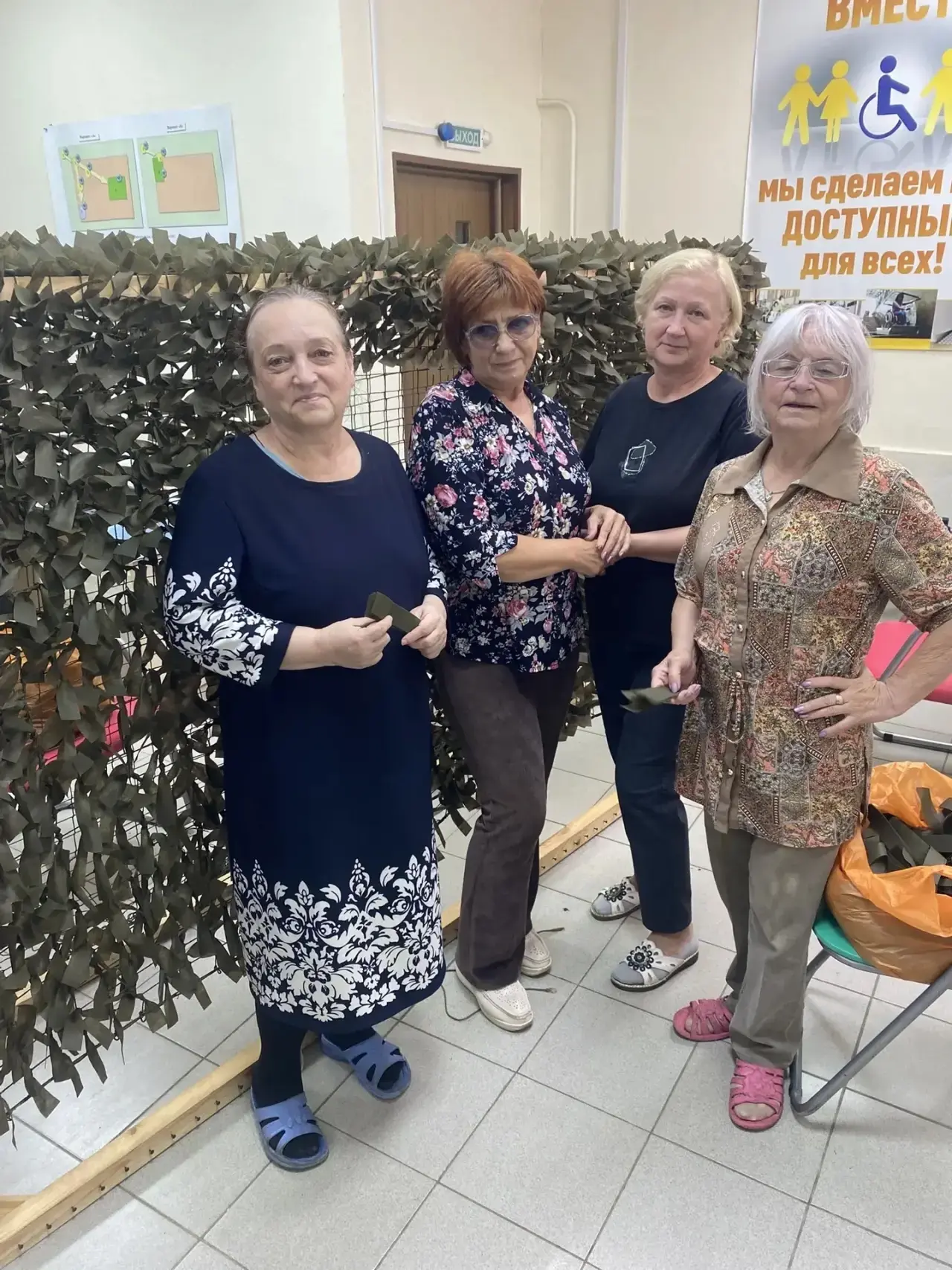 «Тыл — это наш фронт: каждый узел приближает Победу!»