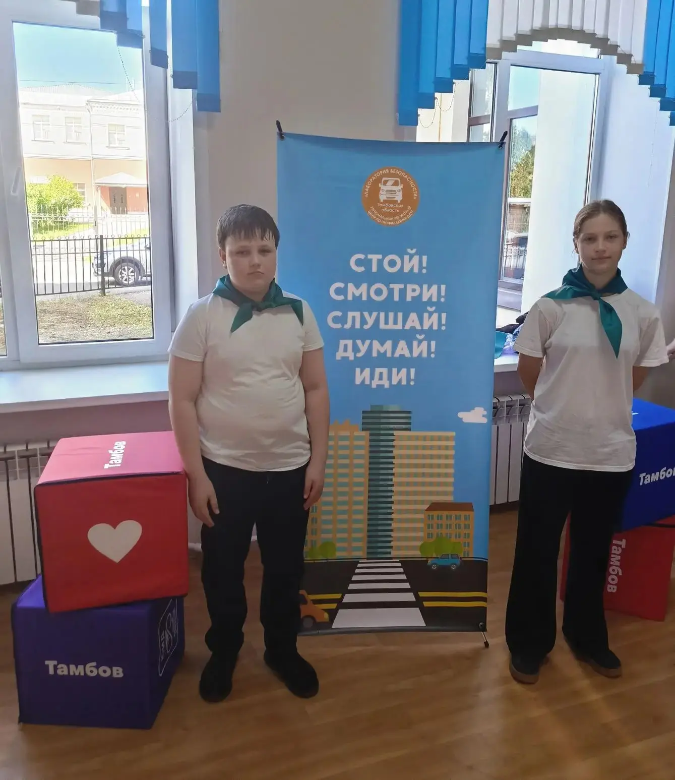 Сегодня наши ребята из филиала МАОУ «Татановская СОШ» в д.Красненькая побывали на открытии акции «Ле