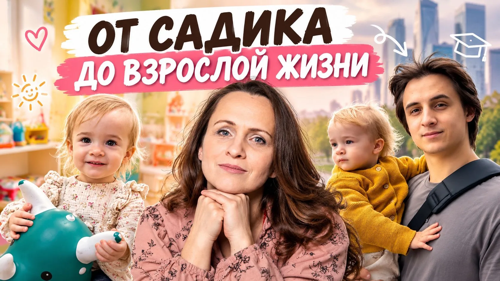 Наш сентябрь наконец-то собрался в один большой семейный влог